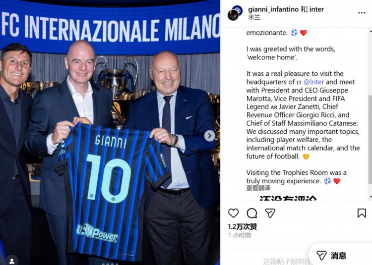 华体会国际版-因凡蒂诺造访国米总部：参观俱乐部荣誉室是一场深受触动的经历