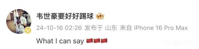 1729062400724060997.jpg 微信图片_20241016143328.jpg